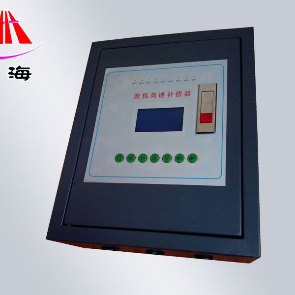 胶机高速补偿器